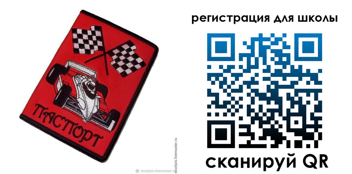 пропишу в квартире в Биробиджане